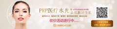 皮膚太干燥？用這一招輕松補(bǔ)水！