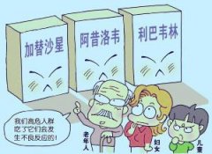   什么是帶狀皰疹？得了帶狀皰疹該怎么辦？